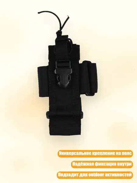 Чехол для спортивного инвентаря
