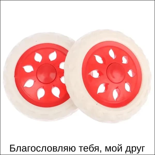 Запасные бесшумные колёса для багажных сумок, изготовленные из вспененной резины, диаметром 16 см, в красном цвете, в количестве 2 штук, считаются качественным универсальным решением. ruide