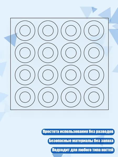 Трафареты для маникюра 24 шт, - 04