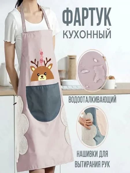 Эксклюзивный набор из двух водонепроницаемых фартуков для взрослых, женские поварские салфетки являются практичным кухонным аксессуаром