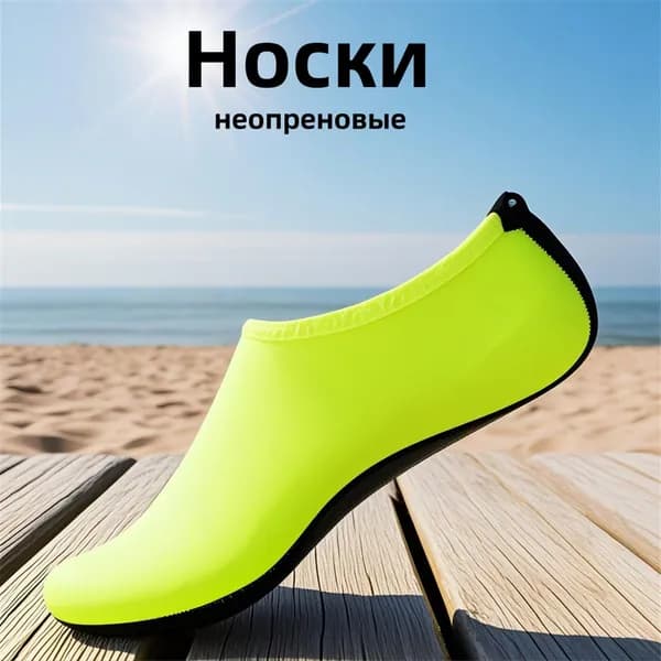 Гидроперчатки, размер: 38-41