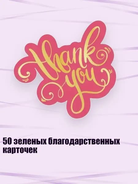 Бумага офисная