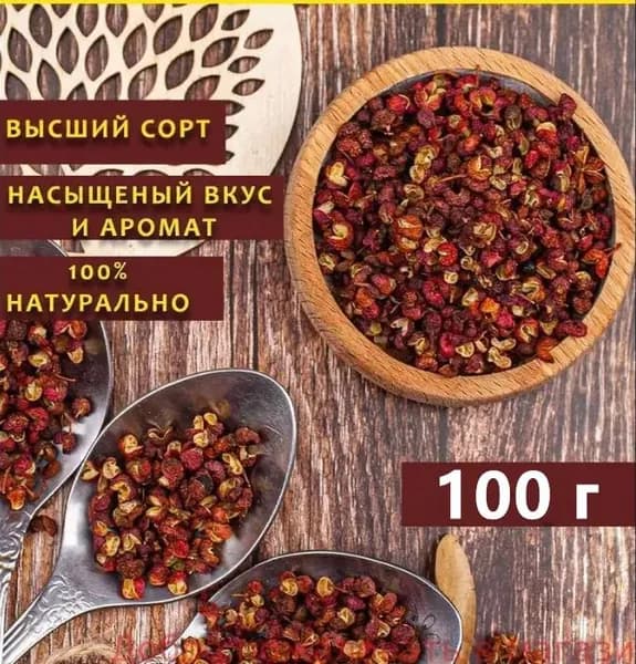 Хуаджо Сычуаньский перец 100г