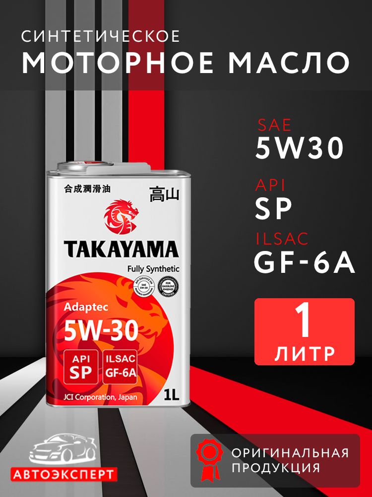 TAKAYAMA Adaptec 5W-30 Масло моторное, Синтетическое, 1 л