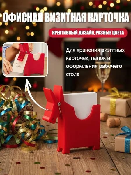 Держатель для заметок ежедневное украшение рабочего стола в офисе
