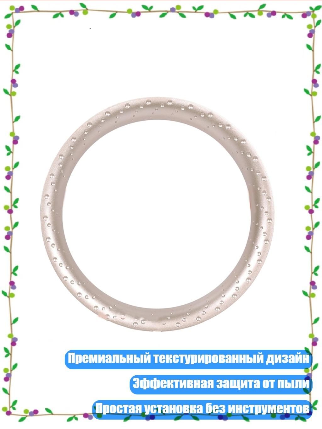 Кольца проставочные