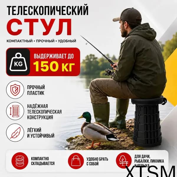 Кресло-шезлонг25Х7.5 см