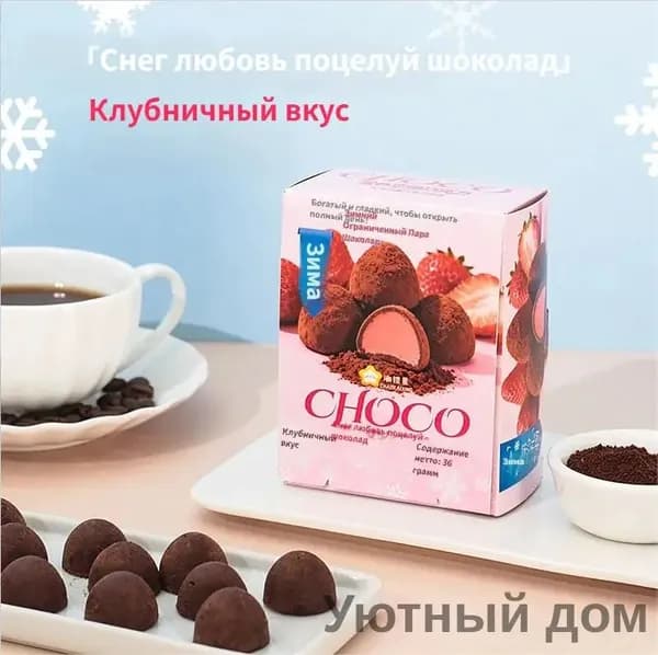 Шоколадный сэндвич со вкусом клубники shuoxishangmao