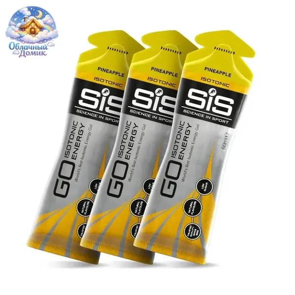SiS, GO Isotonic Energy Gel, Гель изотонический углеводный, вкус Ананас, 60мл, 3шт.