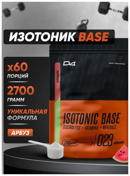Изотоник порошок с электролитами Isotonic 2700 г Арбуз D4 Do4a Lab