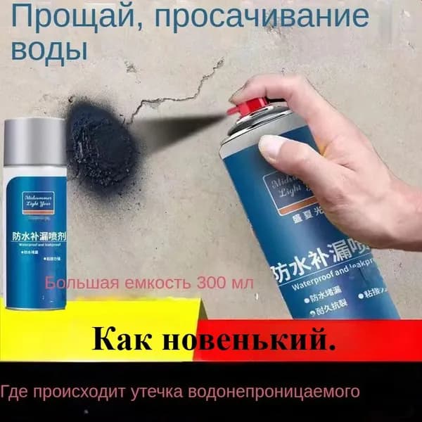 Функциональная добавка к ЛКМ