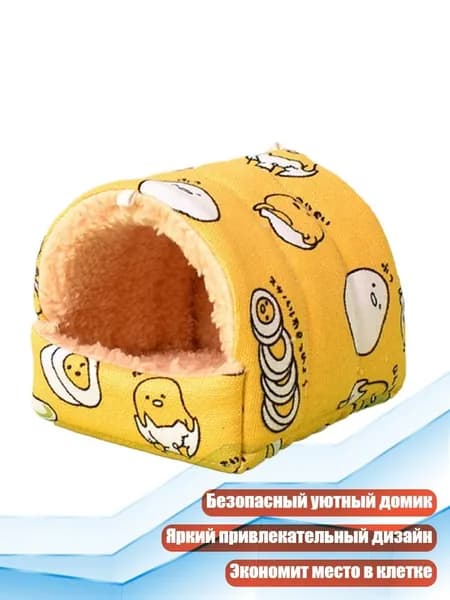 Гнездо-игрушка для хомяков, - M - 1