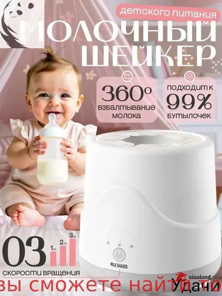блендер mzm-20260228173325292, серый