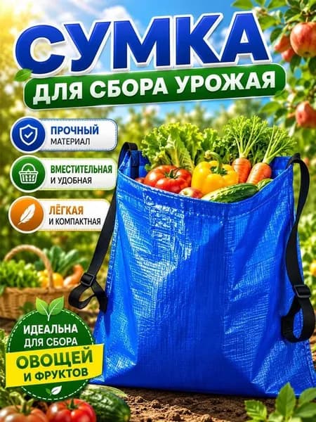 Зип пакет