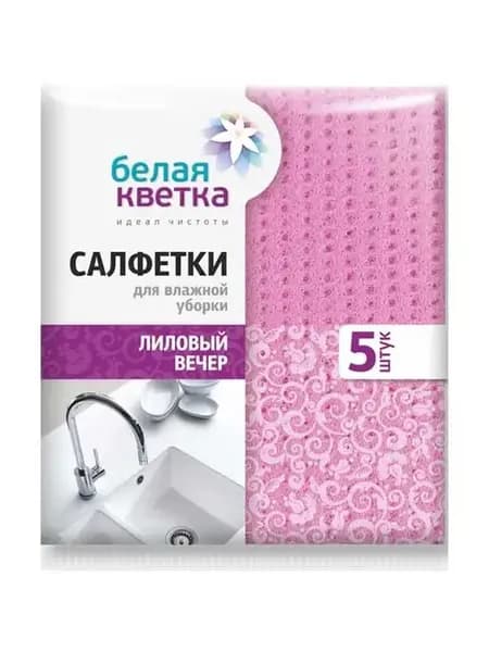 Салфетки губчатые 150 х 170 мм 5 шт