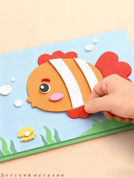 3D объемные наклейки из ЭВА, 10 шт., набор для детского творчества, развивающие игрушки для мальчиков и девочек, рукоделие DIY, безопасные материалы для дома и сада