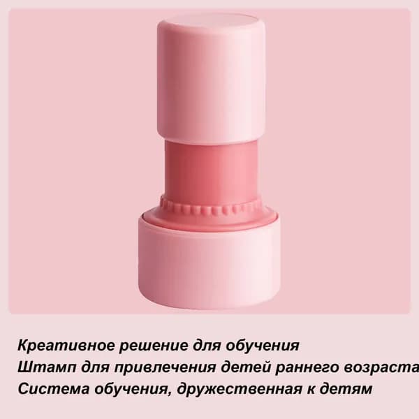 Штамп обучающих часов, часов