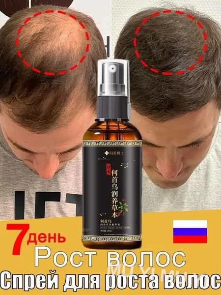 Спрей для ухода за волосами, 100 мл