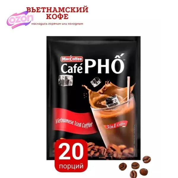 Кофейный напиток