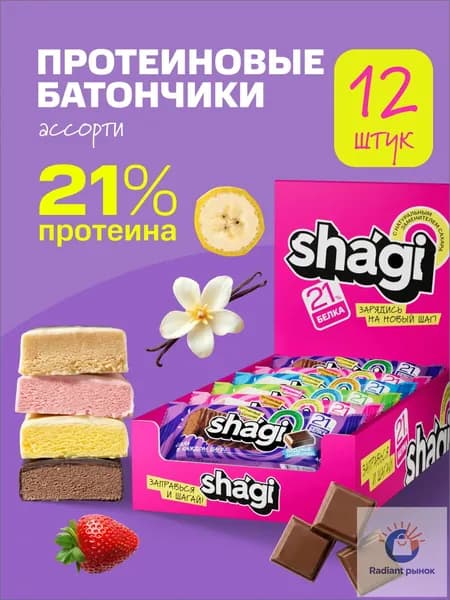 Протеиновые батончики без сахара Shagi Ассорти, 12 шт по 40 г