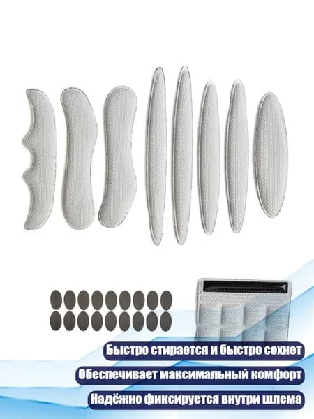 Велокосметика