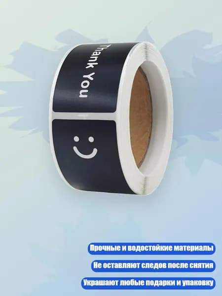 Стикеры 1 шт.