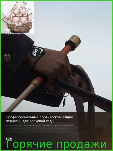 Силиконовые дышащие солнцезащитные перчатки для верховой езды, износостойкие перчатки для верховой езды