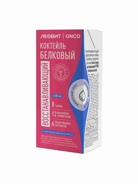 ЛЕОВИТ ONCO. Коктейль белковый детоксикационный НУТРИО (с нейтральным вкусом). Тетра-пак 200 мл.