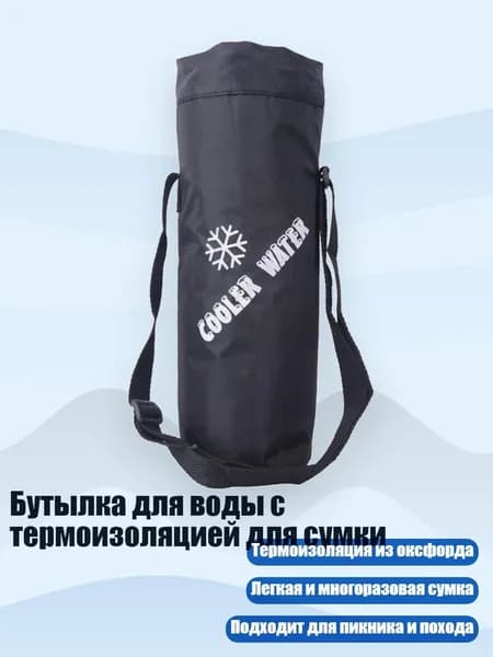 Хоккейный баул