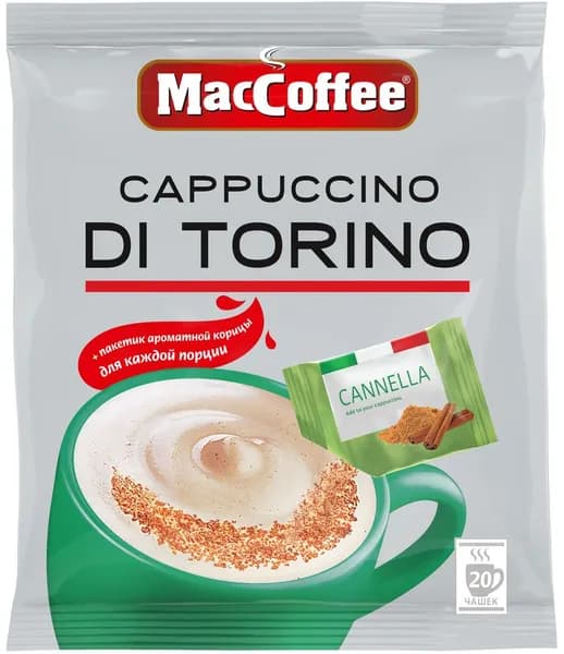 Растворимый кофе MacCoffee Cappuccino di Torino с корицей, в пакетиках, 20шт по 25.5г