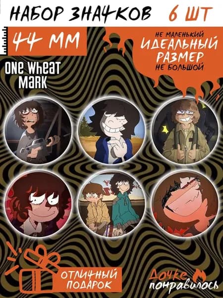 Значки на рюкзак одна пшеничная марка опм