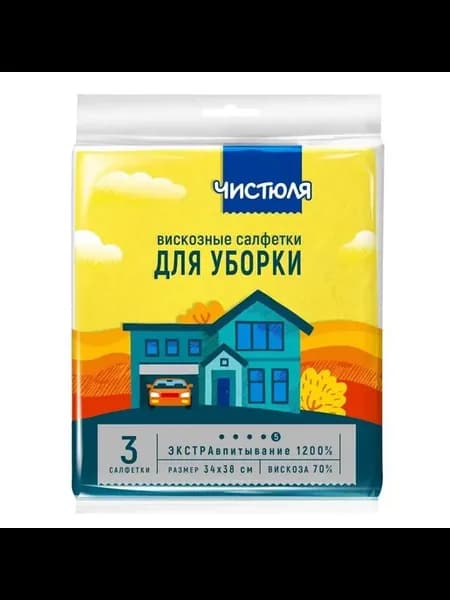 Салфетки вискозные 3 шт