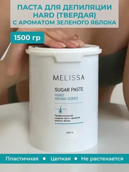 Сахарная паста для шугаринга и депиляции HARD, 1500 гр