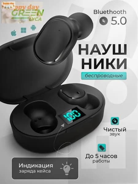 Наушники беспроводные с микрофоном, Bluetooth, черный