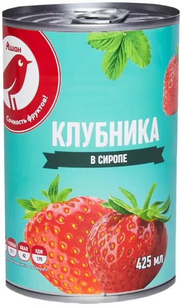 Клубника консервированная АШАН Красная птица в сиропе, 425 мл