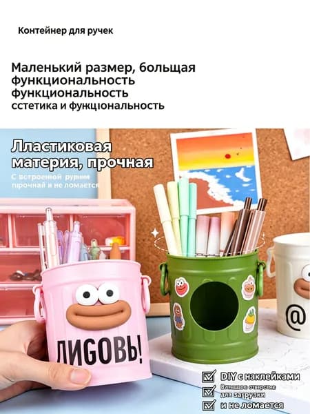 Большой металлический пенал с милым ртом, розовый, 1 штука, органайзер для стола