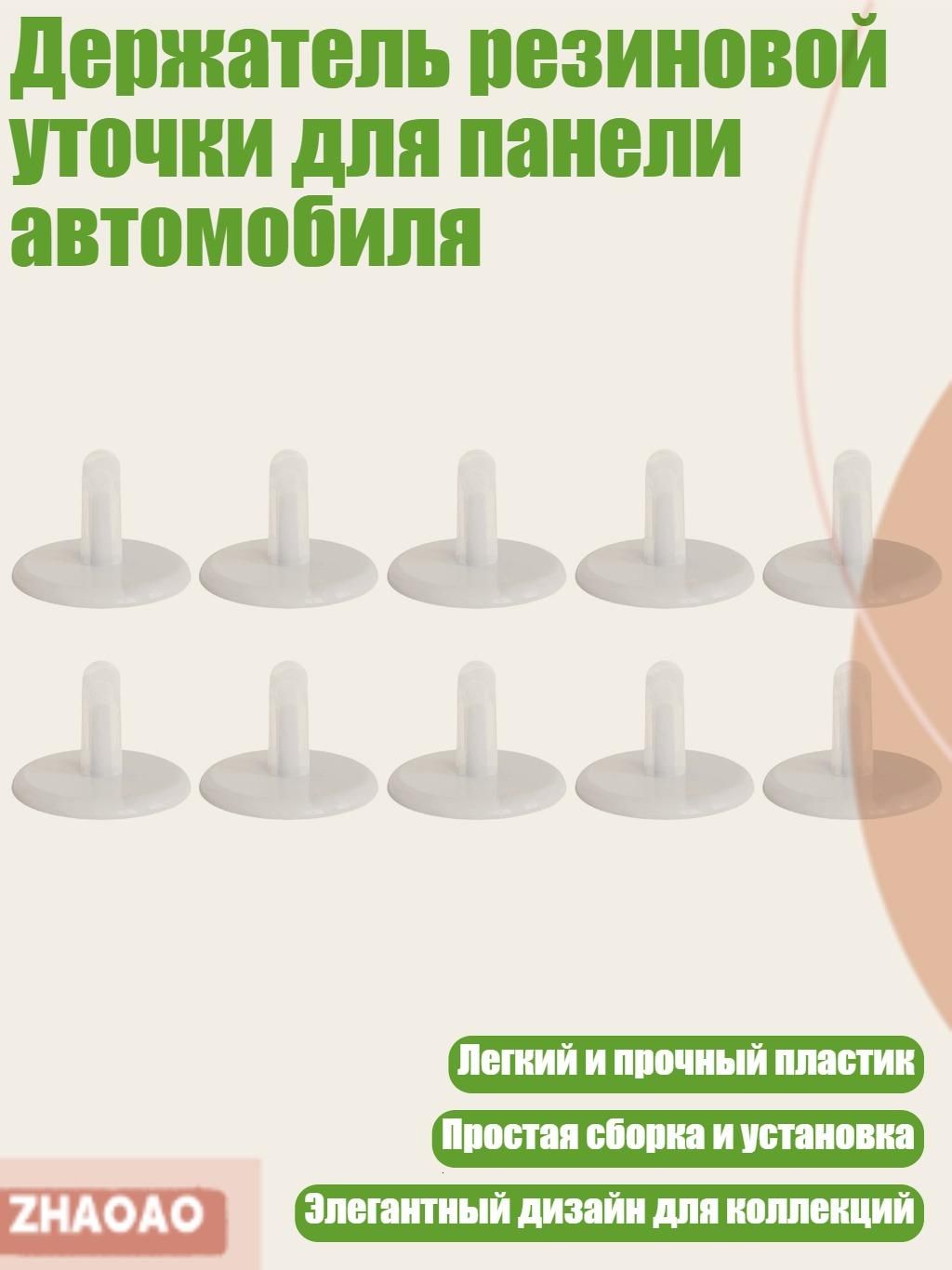 Мотоподставка