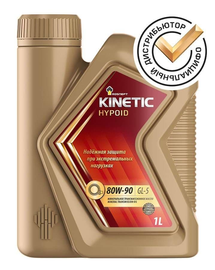 Трансмиссионное масло ROSNEFT Kinetic Hypoid 80W-90 минеральное 1 л