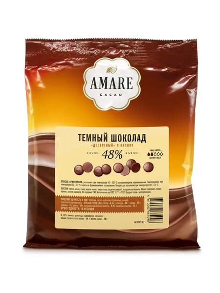 Amare шоколад кондитерский Темный десертный (MC020), 200г