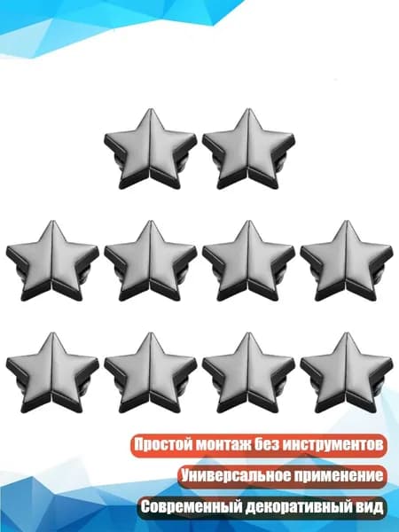 10 шт. Металлические магнитные зажимы для штор, прочная фиксация, простой монтаж, современный декор, Серый
