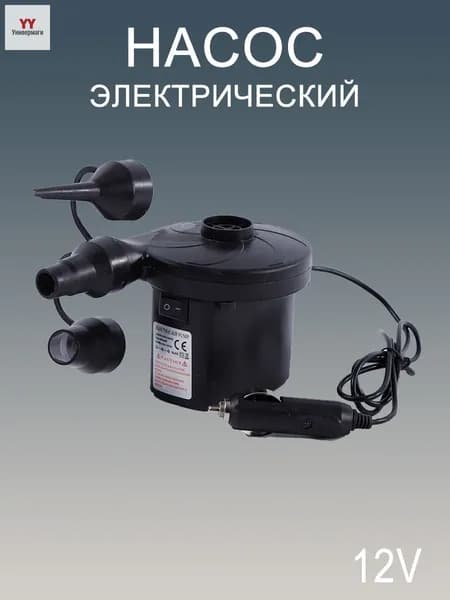 Электрический насос: двухрежимный компрессор для использования дома и в автомобиле