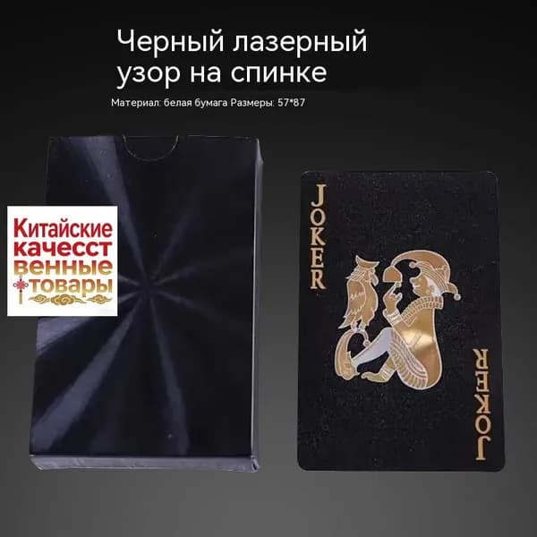 Золотая фольга/сетка/Туба доллар/ПК матовые прочные игральные карты оптом