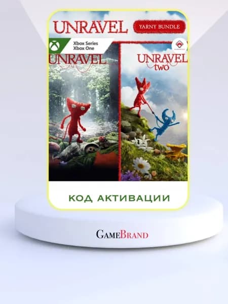 Игра Unravel + Unravel Two: Yarny Bundle Xbox (Цифровая версия)