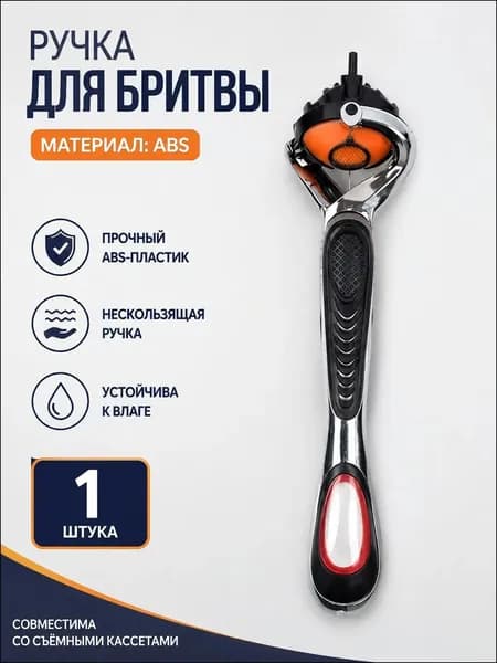 Бритвенный станок премиум Fusion синий