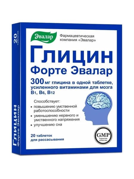 Глицин форте Эвалар, таблетки для рассасывания, 20 шт.