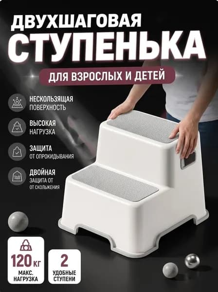 Детский стул,30х25х25см