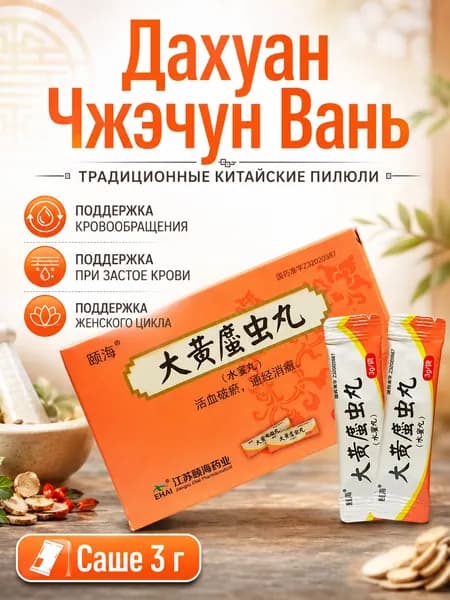 Пищевая добавка