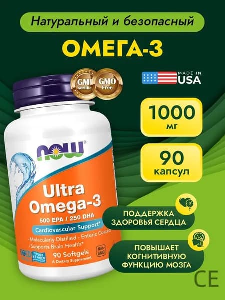 Now foods, Ultra Omega Ультра Омега-3, капсулы, 90 шт