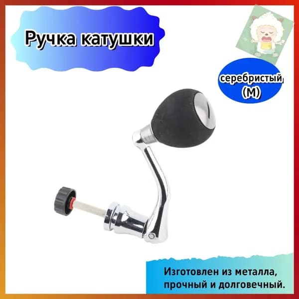 Катушка