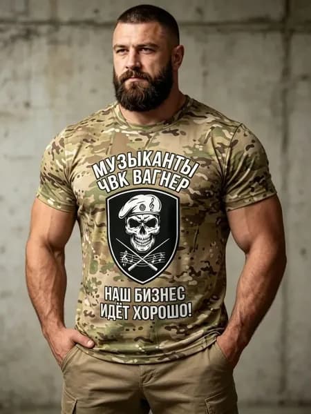 Футболка 1 шт